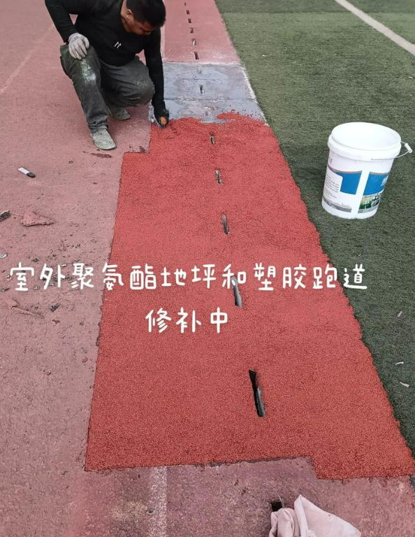 绵竹球场地面翻新维修，核心是先诊断破损